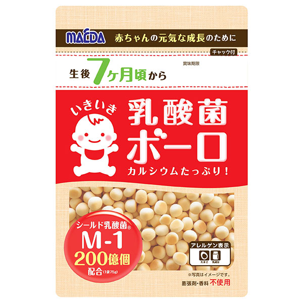 大阪前田製菓 乳酸菌ボーロ 75g×12袋入|お菓子 袋 焼菓子 ボーロ カルシウム 乳酸菌