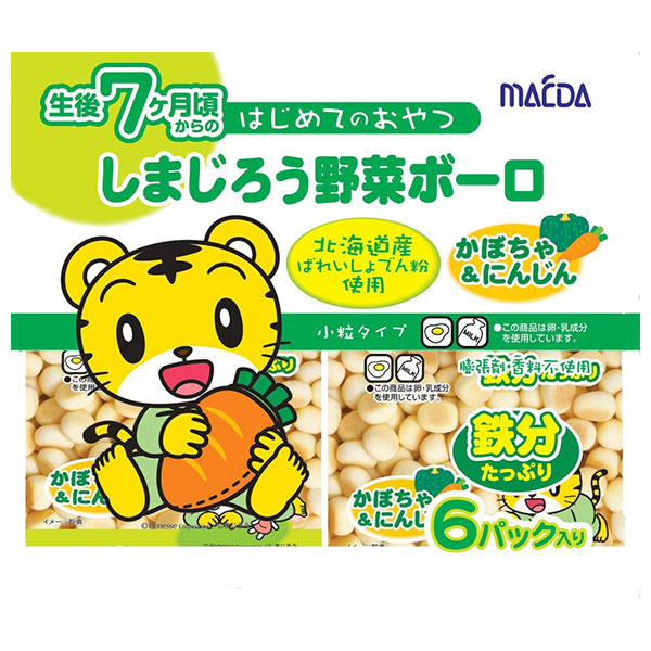 大阪前田製菓 しまじろう野菜ボーロ かぼちゃ&にんじん 6P (10g×6)×10袋入|お菓子 袋 焼菓子 おやつ ボーロ 鉄分