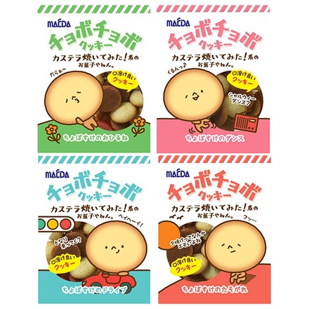 大阪前田製菓 チョボチョボ クッキー 10g×20袋入|大阪前田 ちょぼちょぼ 駄菓子 焼き菓子 カロリー 離乳食 おやつ レトロ 素朴 ボーロ