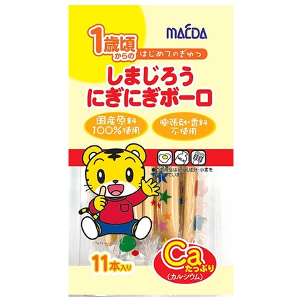 大阪前田製菓 しまじろうにぎにぎボーロ 11本×12袋入×(2ケース) メーカー 問屋直送|お菓子 焼菓子 おやつ ボーロ スティック つかみ食べ カルシウム