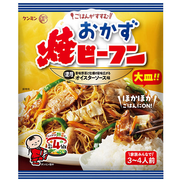 ケンミン おかず焼ビーフン オイスターソース味 101g×10袋入|一般食品 ノンフライ麺 調味料 即席 焼きビーフン 3~4人前 大皿