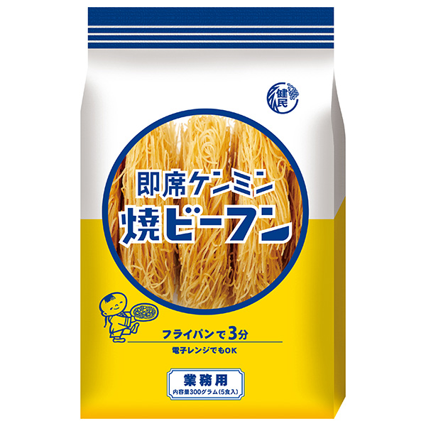ケンミン 業務用 即席焼ビーフン 5P 300g×6袋入|一般食品 即席 焼きビーフン フライパン調理 電子レンジOK