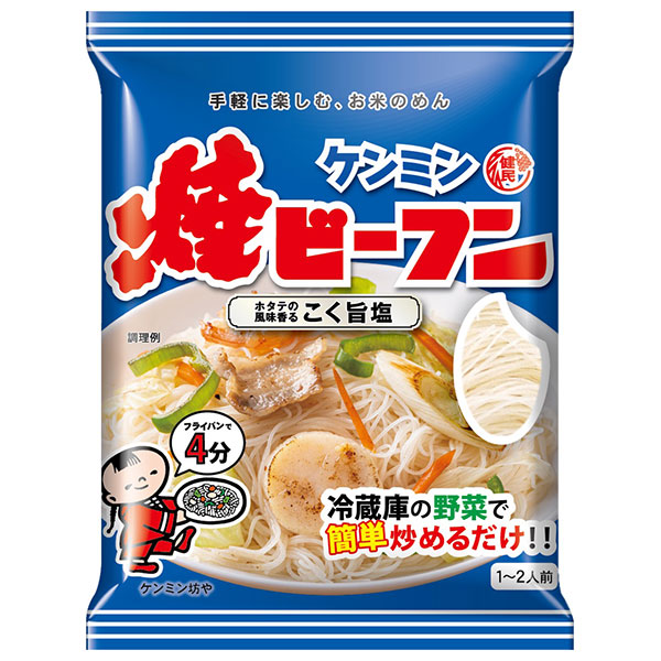 ケンミン 焼ビーフン こく旨塩 70g×30袋入|一般食品 ノンフライ麺 調味料 即席 焼きビーフン 鶏ガラ 塩味