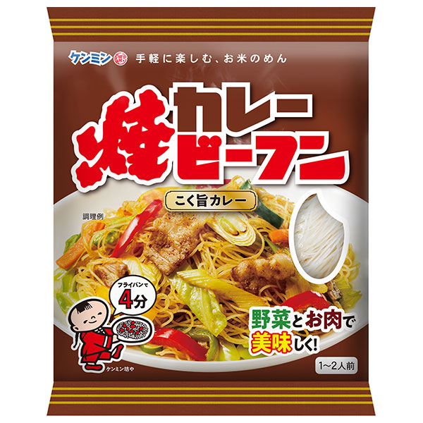 ケンミン カレー焼ビーフン 58g×30袋入|一般食品 ノンフライ麺 調味料 即席 焼きビーフン カレー