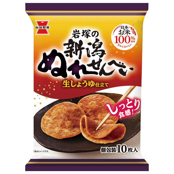 岩塚製菓 新潟ぬれせんべい 10枚×10袋入 メーカー 問屋直送|お菓子 おつまみ・せんべい 袋