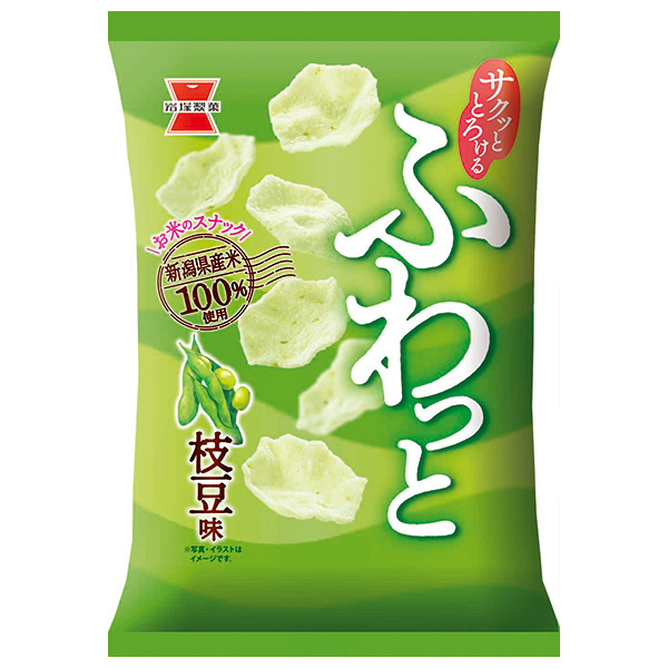 岩塚製菓 ふわっと 枝豆味 41g×10袋入|お菓子 おつまみ・せんべい 米粉スナック グルテンフリー 袋