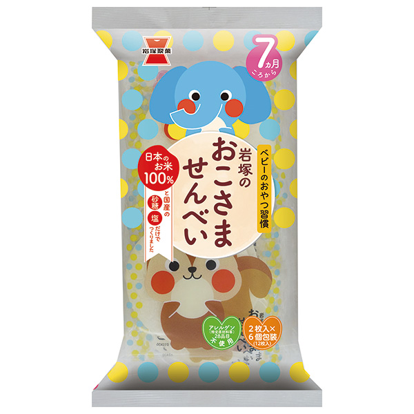 岩塚製菓 岩塚のおこさませんべい 12枚×12袋入|お菓子 袋 ベビー 7ヶ月頃から せんべい