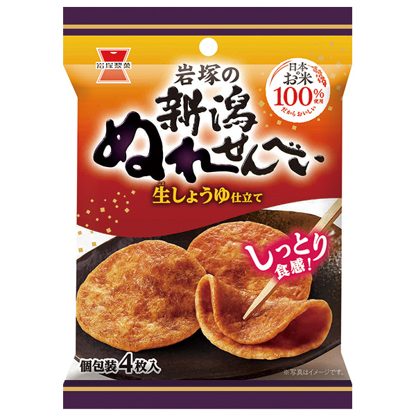 岩塚製菓 新潟ぬれせんべい 4枚×10袋入|お菓子 おつまみ・せんべい 袋