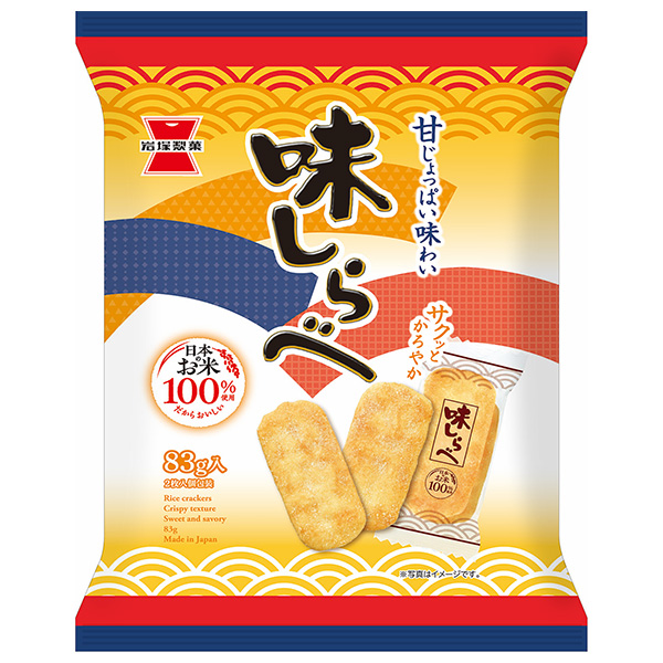 岩塚製菓 味しらべ 83g×12袋入 メーカー 問屋直送|お菓子 おつまみ・せんべい 袋