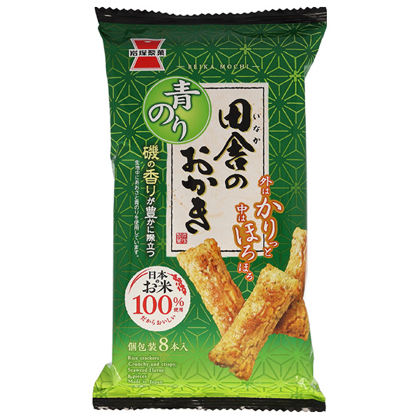 岩塚製菓 田舎のおかき 青のり味 8本×12袋入|お菓子 おかき 袋 おつまみ
