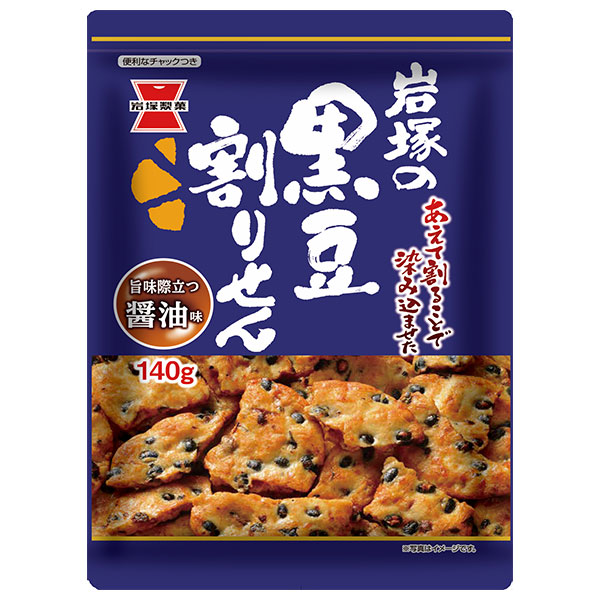 岩塚製菓 黒豆割りせん 醤油味 140g×12袋入|おつまみ せんべい 黒大豆 お米 しょうゆ 割れせん 黒豆