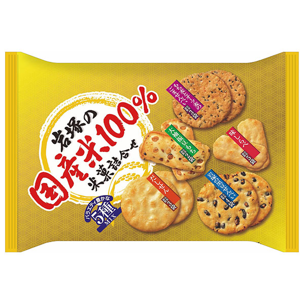 岩塚製菓 岩塚の国産米100%米菓 詰合せ 165g×10袋入|おつまみ アソート いろいろ お米 せんべい バラエティー