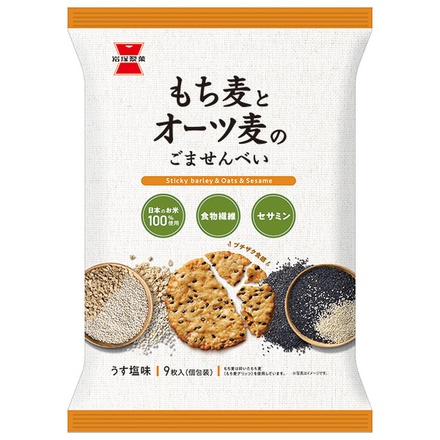 岩塚製菓 もち麦とオーツ麦のごませんべい 9枚×12袋入|お菓子 おつまみ せんべい 袋 もち麦 オーツ麦 ごま
