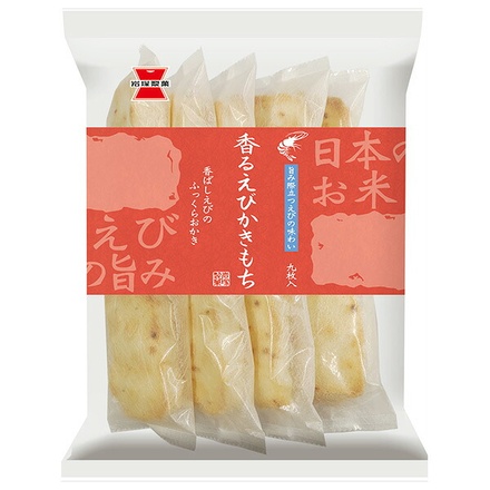 岩塚製菓 香るえびかきもち 9枚×12袋入 メーカー 問屋直送|お菓子 米菓 袋 おつまみ せんべい おかき えび 海老 香ばしい 新潟県産