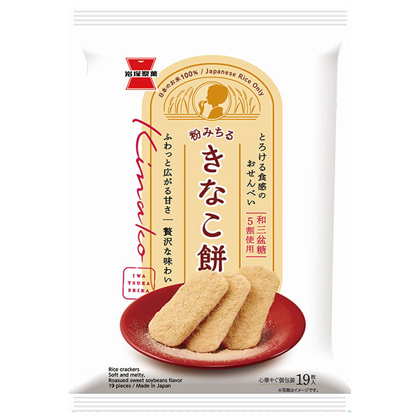 岩塚製菓 きなこ餅 19枚×12袋入|お菓子 おつまみ せんべい 袋 和三盆糖