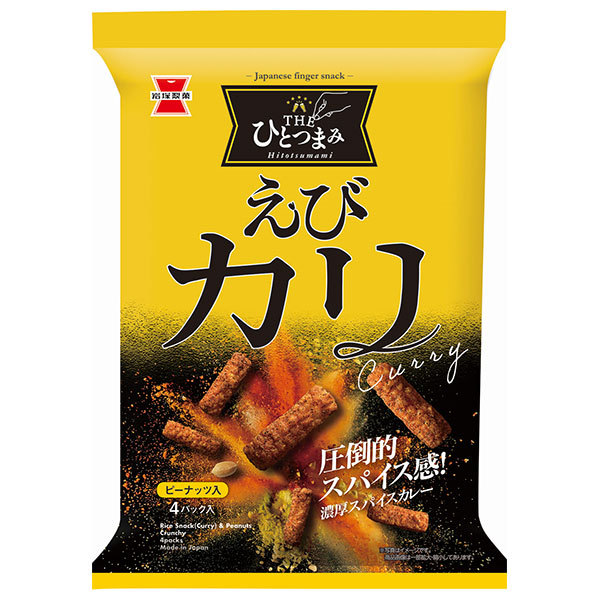 岩塚製菓 THEひとつまみ えびカリ 80g×12袋入|お菓子 おかき・あられ 袋 おつまみ ピーナッツ