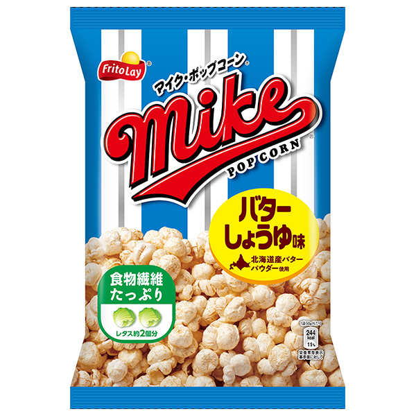 フリトレー マイクポップコーン バターしょうゆ味 50g×12袋入 メーカー 問屋直送|お菓子 スナック ポップコーン バター醤油