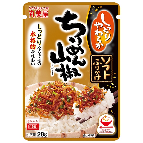 ネコポス 丸美屋 ソフトふりかけ ちりめん山椒 28g×10袋入| 全国一般食品 調味料 ふりかけ チャック袋