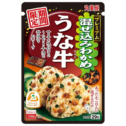 丸美屋 プレミアム混ぜ込みわかめ うな牛 29g×10袋入|調味料 ふりかけ 混ぜ込みごはんの素 鰻