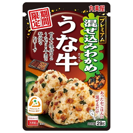 ネコポス 丸美屋 プレミアム混ぜ込みわかめ うな牛 29g×10袋入| 全国調味料 ふりかけ 混ぜ込みごはんの素 鰻