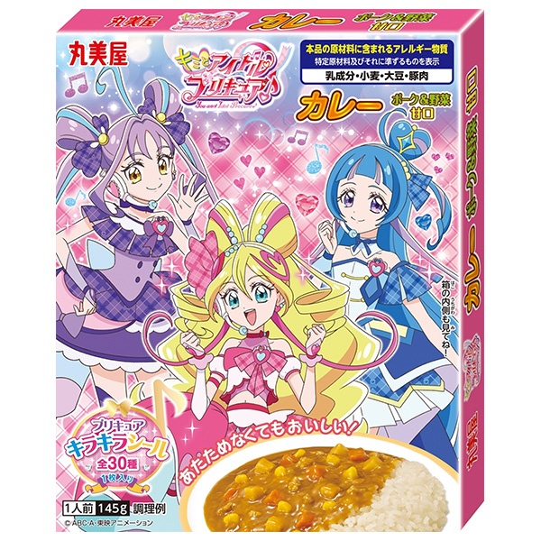 丸美屋 プリキュア カレー ポーク&野菜甘口 145g×10個入|マルミヤ レトルト あまくち レトルトカレー