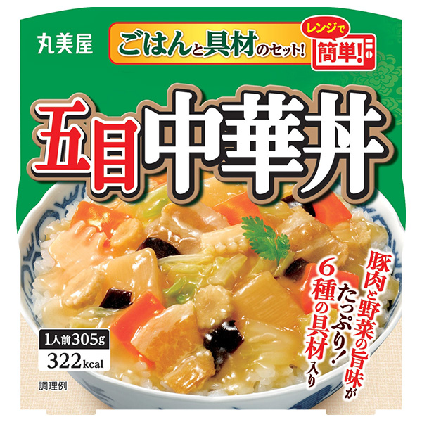 丸美屋 五目中華丼 ごはん付き 305g×6個入|レトルト 中華丼 レンジ ご飯 中丼