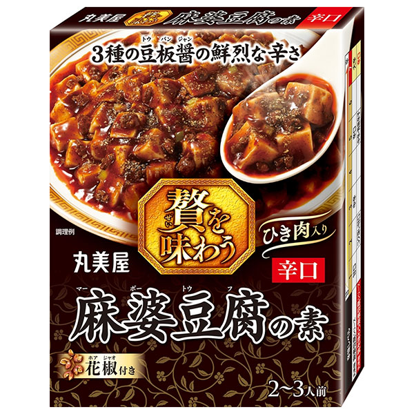 丸美屋 贅を味わう麻婆豆腐の素 辛口 180g×8個入|調味料 素 マーボー豆腐 料理の素 中華料理 マルミヤ
