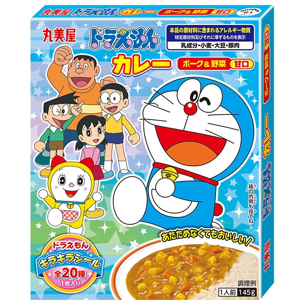 丸美屋 ドラえもんカレー ポーク&野菜 甘口 145g×10個入|一般食品 レトルト あまくち ドラえもん カレー