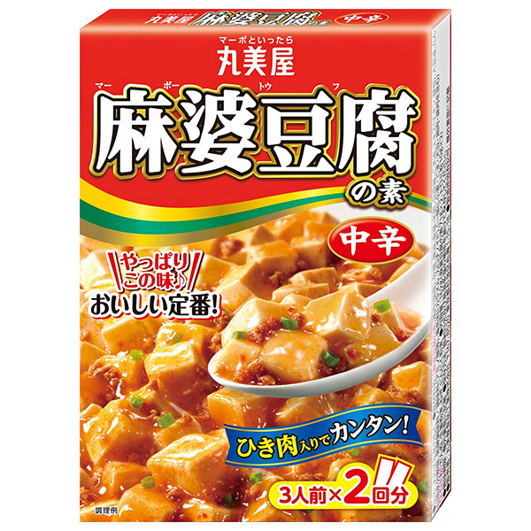 丸美屋 麻婆豆腐の素 中辛 162g×10箱入|一般食品 調味料 素 麻婆豆腐 料理の素
