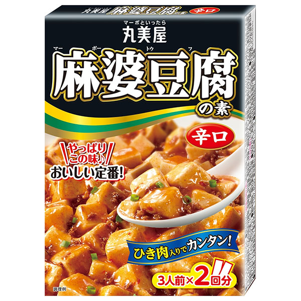 丸美屋 麻婆豆腐の素 辛口 162g×10箱入|一般食品 調味料 素 麻婆豆腐 料理の素