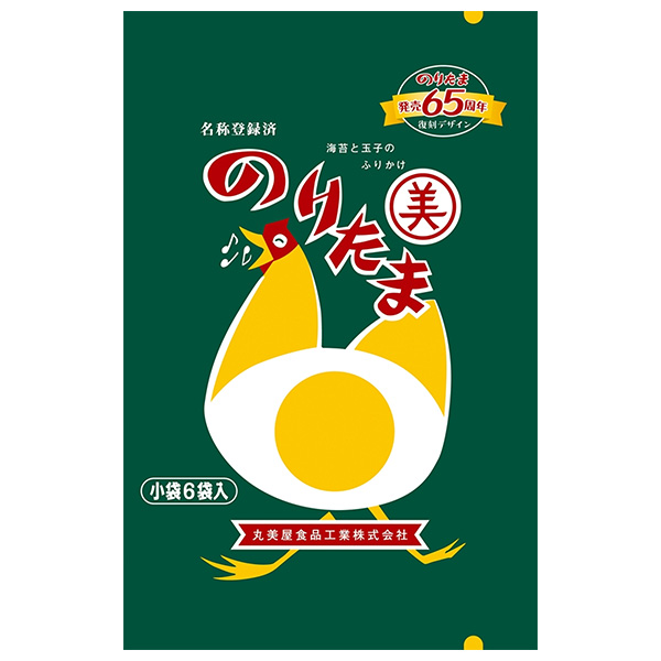 丸美屋 ふりかけ のりたま レトロパッケージ 15g×10袋入|調味料 ふりかけ チャック マルミヤ