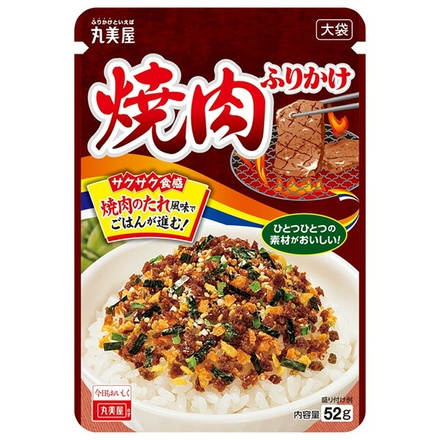 ネコポス 丸美屋 焼肉ふりかけ 大袋 52g×10袋入| 全国調味料 ふりかけ 大袋 チャック マルミヤ