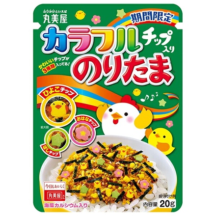 丸美屋 カラフルチップ入り のりたま 20g×10袋入|一般食品 調味料 ふりかけ チャック