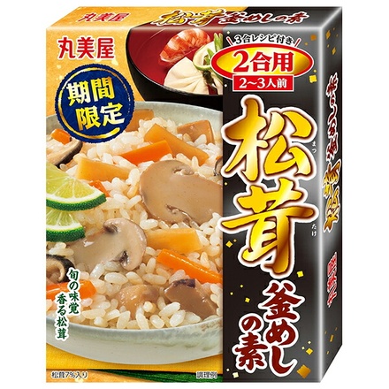 丸美屋 松茸釜めしの素 190g×5個入|マルミヤ 素 釜飯 料理の素 混ぜご飯