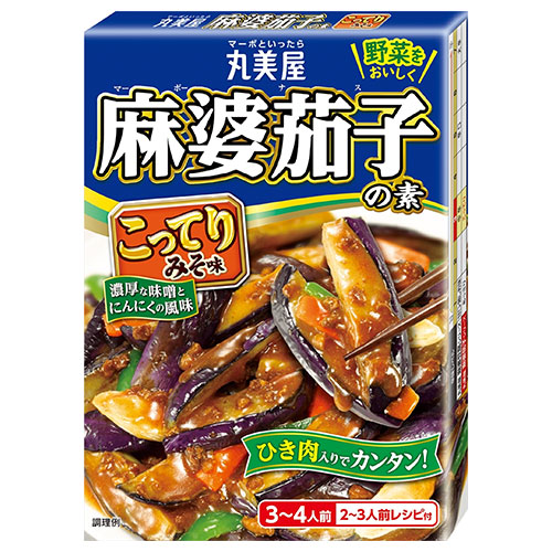 丸美屋 麻婆茄子の素 こってりみそ味 180g×10箱入|一般食品 調味料 素 マーボーなす 料理の素 中華料理