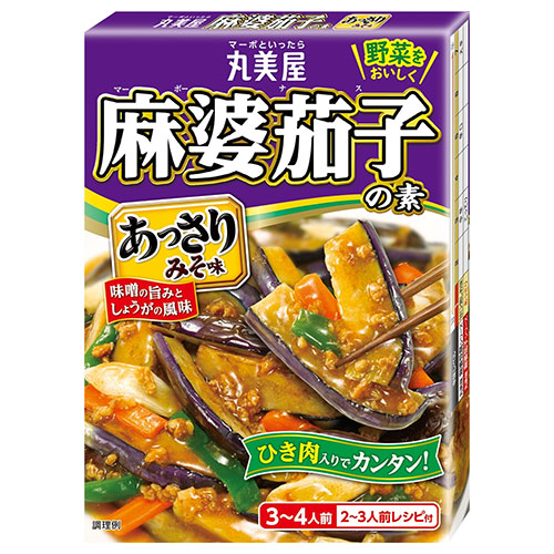 丸美屋 麻婆茄子の素 あっさりみそ味 180g×10箱入|一般食品 調味料 素 マーボーなす 料理の素 中華料理