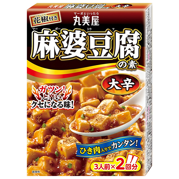 丸美屋 麻婆豆腐の素 大辛 162g×10箱入|一般食品 調味料 素 マーボー豆腐 料理の素 中華料理
