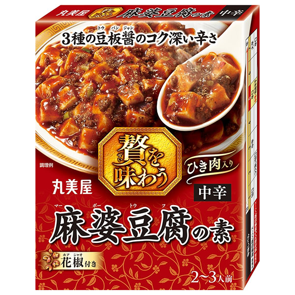 丸美屋 贅を味わう麻婆豆腐の素 中辛 180g×8箱入|調味料 素 マーボー豆腐 料理の素 中華料理