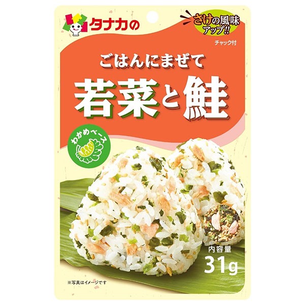 田中食品 ごはんにまぜて 若菜と鮭 31g×10袋入|ふりかけ チャック袋 調味料 まぜごはんの素