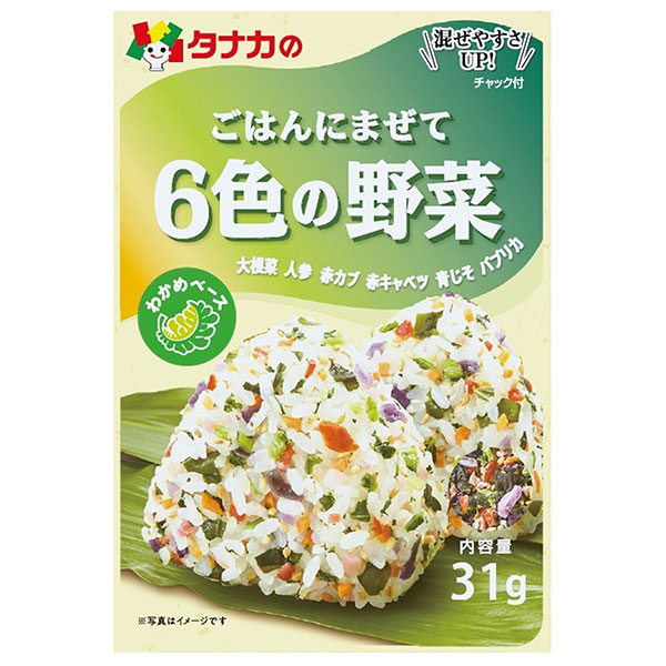 田中食品 ごはんにまぜて 6色の野菜 31g×10袋入|ふりかけ チャック袋 調味料 まぜごはんの素