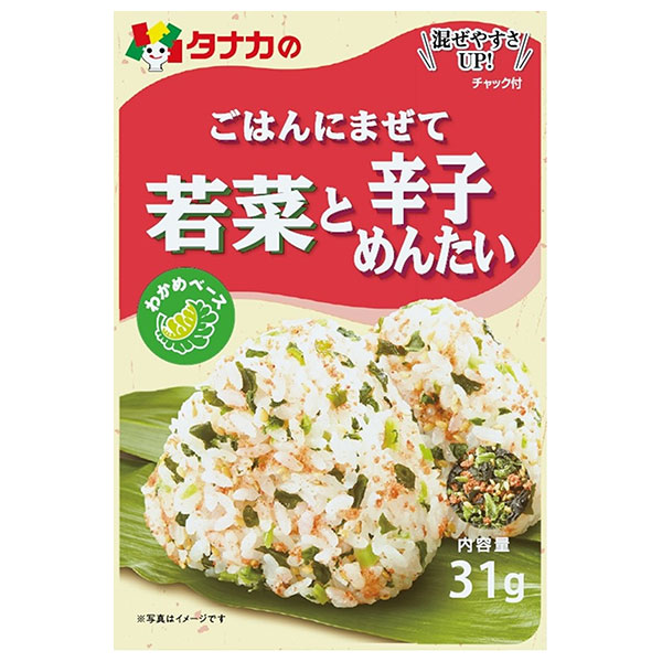 田中食品 ごはんにまぜて 若菜と辛子めんたい 31g×10袋入|ふりかけ チャック袋 調味料 まぜごはんの素