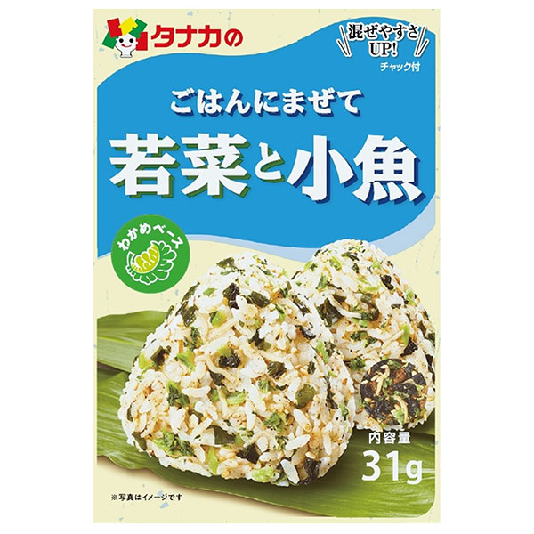 ネコポス 田中食品 ごはんにまぜて 若菜と小魚 31g×10袋入| 全国ふりかけ チャック袋 調味料 まぜごはんの素