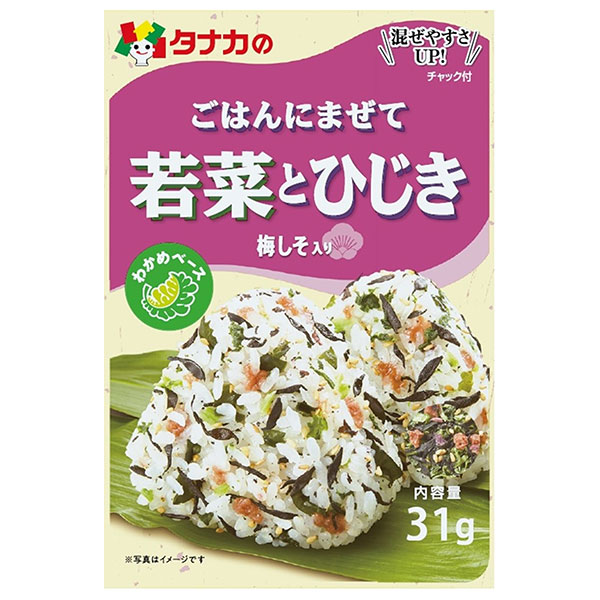 田中食品 ごはんにまぜて 若菜とひじき 31g×10袋入|ふりかけ チャック袋 調味料 まぜごはんの素