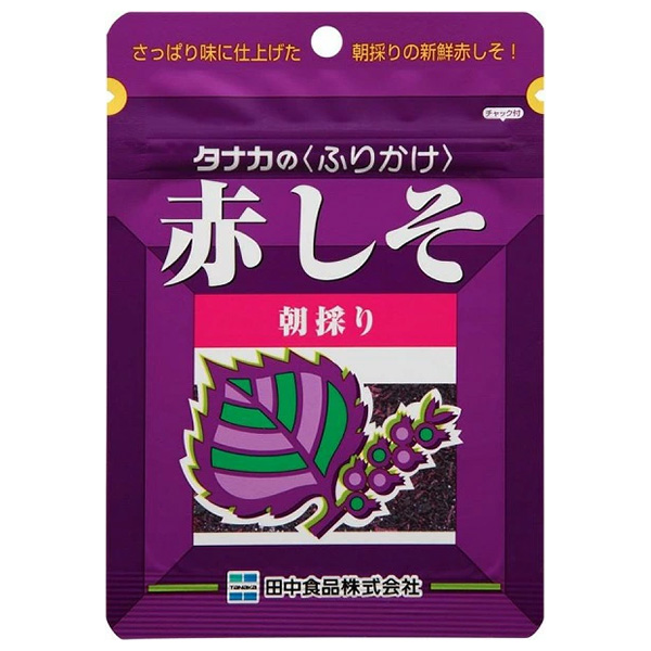 田中食品 赤しそ 22g×10袋入|ふりかけ チャック袋 調味料