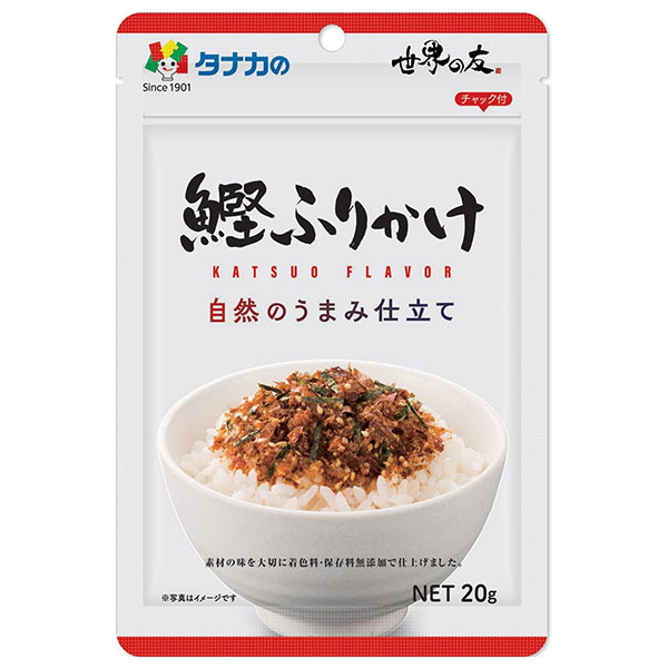 田中食品 自然のうまみ仕立て 鰹ふりかけ 20g×10袋入|ふりかけ チャック袋 調味料 まぜごはんの素