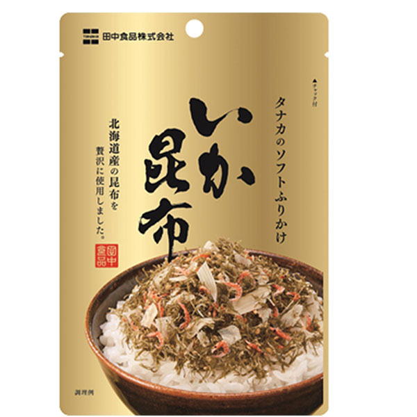 田中食品 ソフトふりかけ いか昆布 22g×10袋入|ふりかけ チャック袋 調味料 まぜごはんの素