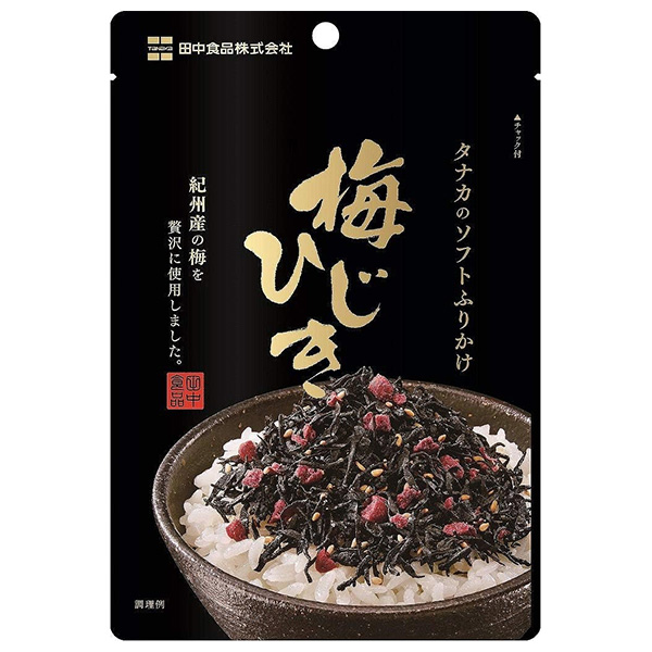 ネコポス 田中食品 ソフトふりかけ 梅ひじき 30g×10袋入| 全国ふりかけ チャック袋 調味料
