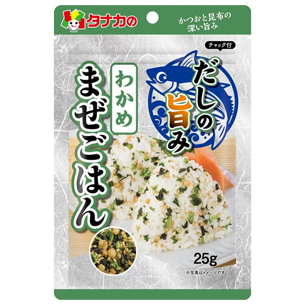 ネコポス 田中食品 だしの旨みまぜごはん わかめ 25g×10袋入| 全国ふりかけ 調味料 わかめ