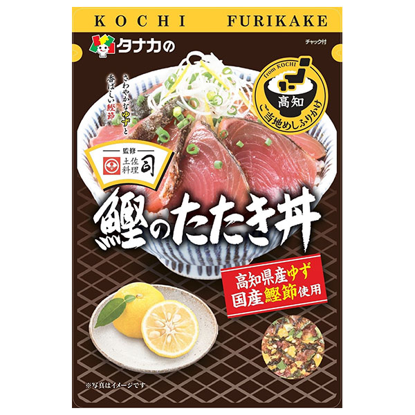 ネコポス 田中食品 ご当地めしふりかけ 鰹のたたき丼 25g×10袋入| 全国ふりかけ チャック 袋 調味料 高知県 カツオのたたき かつお おむすび お弁当