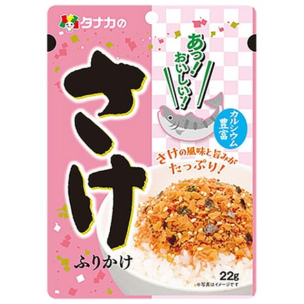 田中食品 あっ!おいしい! さけふりかけ 22g×10袋入|ふりかけ 調味料 カルシウム ご飯 お供 香ばしい サクサク食感 おべんとうさけ